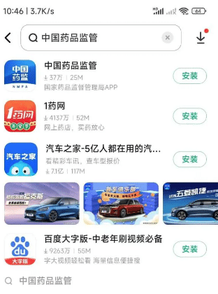 彩虹多多app官网下载安卓通用版V12.8.38